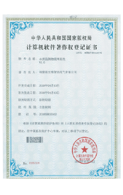 水质监测物联网系统V1.0