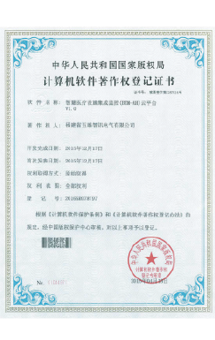 智慧医疗设施集成监控（BEM-AH）云平台