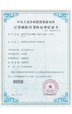 建筑与环境大数据（BEBD-CLOUD）云平台V1.0
