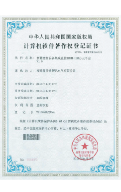 智慧建筑设备基础监控（BEM-IBMS）云平台v1.0