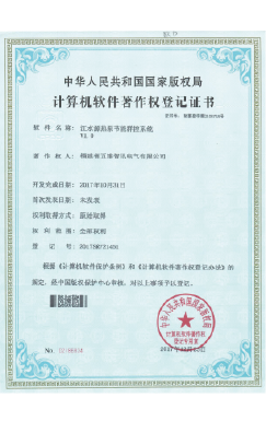 江水源热泵节能群控系统V1.0