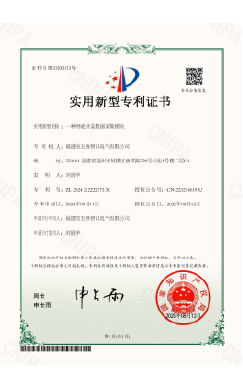一种机电设备联机网关装置