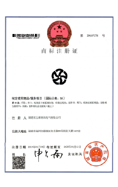 注册商标