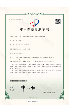 一种基于智能物联网运维托管综合节能控制柜
