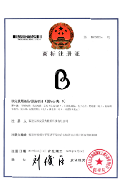 注册商标