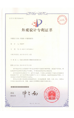 控制器（可编程通用）外观专利