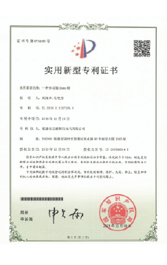 一种多功能Demo箱